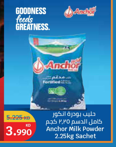 available at City Hypermarket in Kuwait - Jahra Governorate