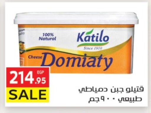 available at El Mahallawy Market  in Egypt - Cairo