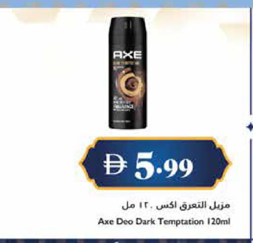 available at تروليز سوبرماركت in الإمارات العربية المتحدة , الامارات - الشارقة / عجمان