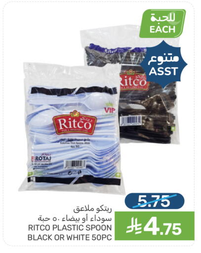 available at  مـزايــا in مملكة العربية السعودية, السعودية, سعودية - القطيف‎