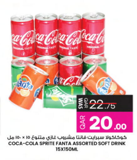available at أنصار جاليري in قطر - الشحانية
