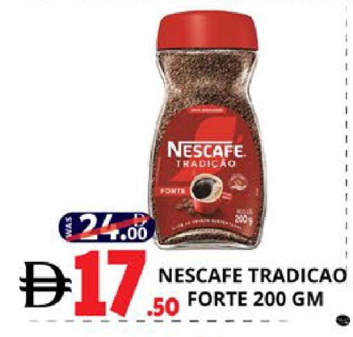 available at اكسبرس المدينة هايبرماركت in الإمارات العربية المتحدة , الامارات - أبو ظبي