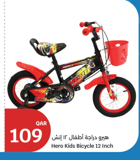 available at City Hypermarket in Qatar - Al-Shahaniya