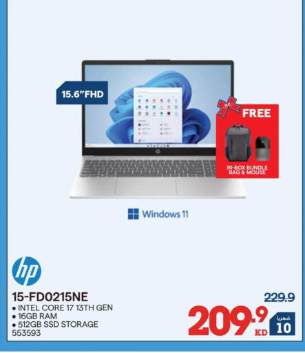 available at X-Cite in Kuwait - Kuwait City