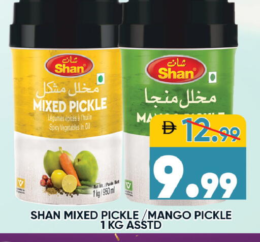 Mango available at ليبتس هايبرماركت in الإمارات العربية المتحدة , الامارات - رَأْس ٱلْخَيْمَة