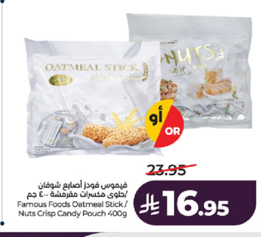 available at LULU Hypermarket in KSA, Saudi Arabia, Saudi - Mecca