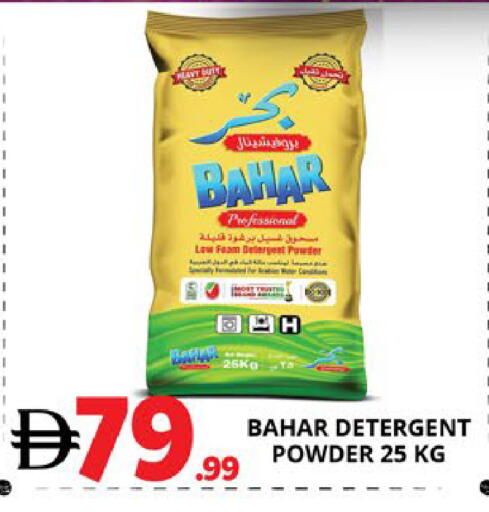 available at اكسبرس المدينة هايبرماركت in الإمارات العربية المتحدة , الامارات - أبو ظبي