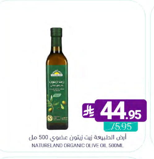 available at Muntazah Markets in KSA, Saudi Arabia, Saudi - Qatif