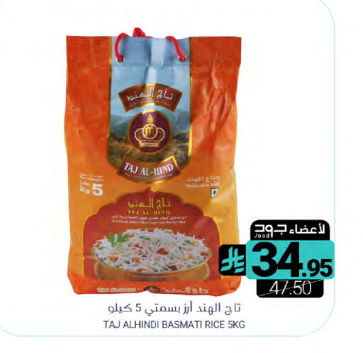 available at اسواق المنتزه in مملكة العربية السعودية, السعودية, سعودية - القطيف‎