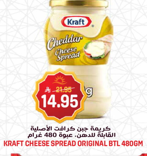 available at Grand Hyper in KSA, Saudi Arabia, Saudi - Jeddah