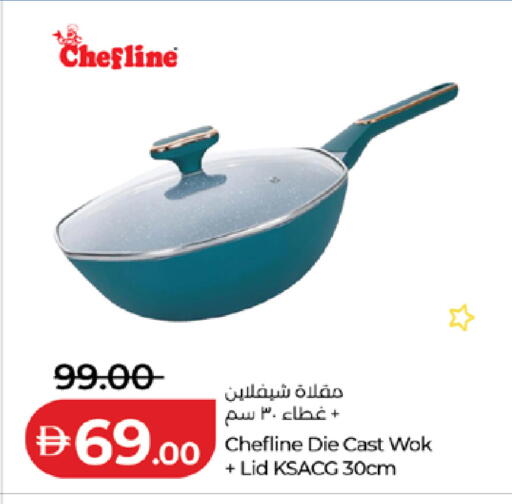 available at لولو هايبرماركت in الإمارات العربية المتحدة , الامارات - أم القيوين‎