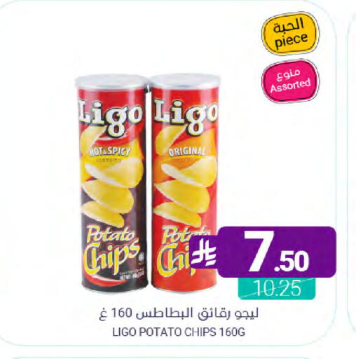 Potato available at Muntazah Markets in KSA, Saudi Arabia, Saudi - Saihat