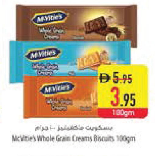 available at Safeer Market in UAE - Ras al Khaimah