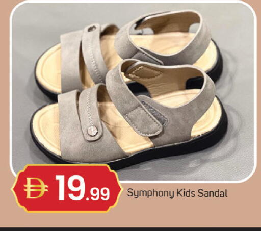 available at TALAL MARKET in UAE - Fujairah