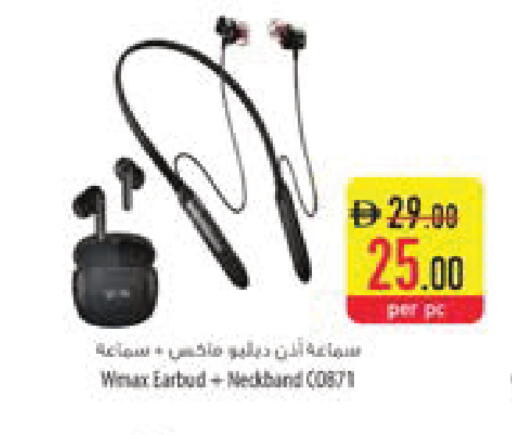 available at السفير ماركت in الإمارات العربية المتحدة , الامارات - أم القيوين‎