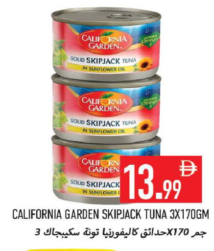 available at Rawabi Market Ajman in UAE - Sharjah / Ajman