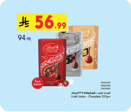 available at Bin Dawood in KSA, Saudi Arabia, Saudi - Ta'if