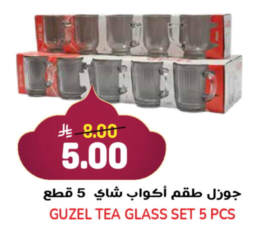 available at Grand Hyper in KSA, Saudi Arabia, Saudi - Jeddah
