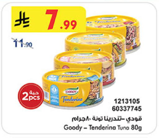 available at بن داود in مملكة العربية السعودية, السعودية, سعودية - خميس مشيط