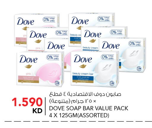 available at النصر هايبر ماركت in الكويت - مدينة الكويت