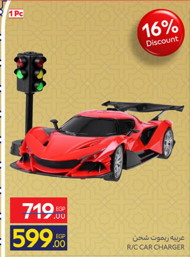 available at Carrefour  in Egypt - Cairo