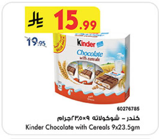 available at Bin Dawood in KSA, Saudi Arabia, Saudi - Ta'if