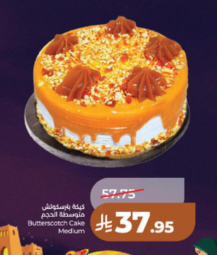 available at LULU Hypermarket in KSA, Saudi Arabia, Saudi - Jeddah