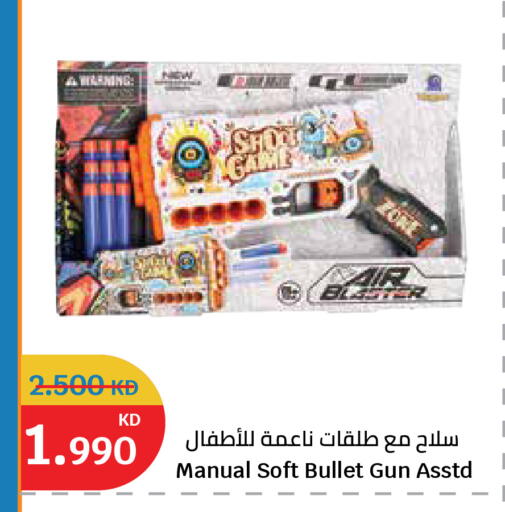 available at سيتي هايبرماركت in الكويت - مدينة الكويت