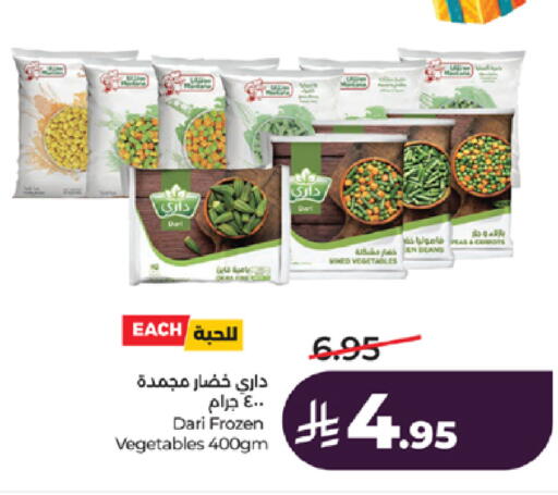 available at LULU Hypermarket in KSA, Saudi Arabia, Saudi - Tabuk