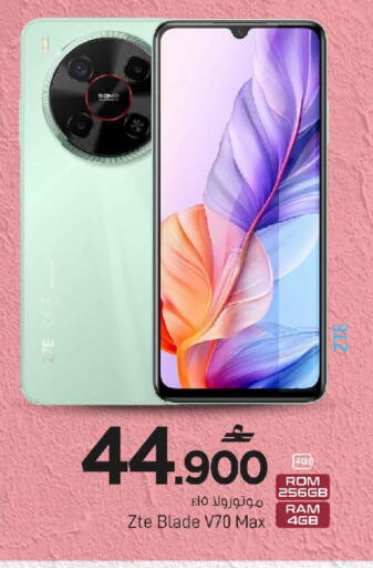 available at مارك & سايف in عُمان - مسقط‎