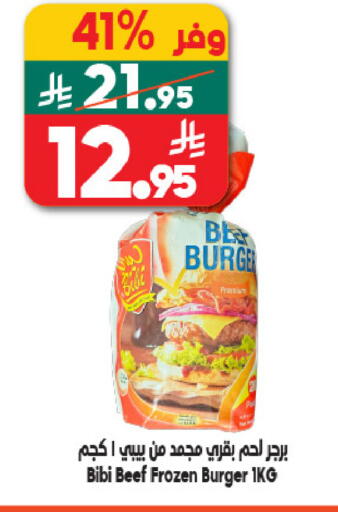 available at Dukan in KSA, Saudi Arabia, Saudi - Jeddah