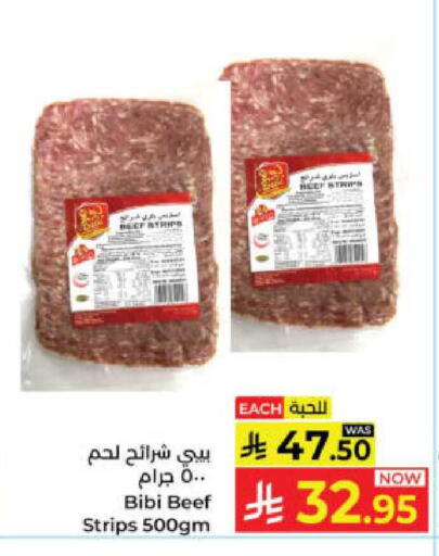 available at Kabayan Hypermarket in KSA, Saudi Arabia, Saudi - Yanbu