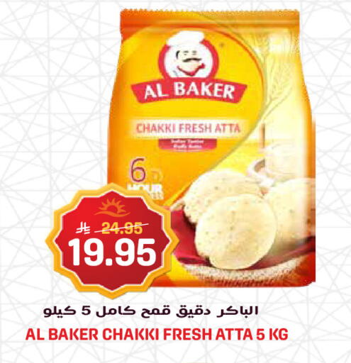 available at جراند هايبر in مملكة العربية السعودية, السعودية, سعودية - الرياض