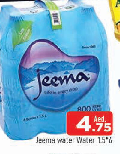 available at AL MADINA in UAE - Sharjah / Ajman