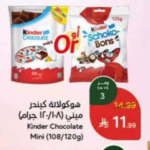 available at Hyper Panda in KSA, Saudi Arabia, Saudi - Buraidah