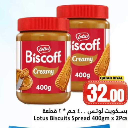 available at Dana Hypermarket in Qatar - Al Daayen