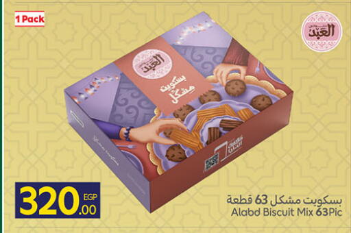 available at Carrefour  in Egypt - Cairo