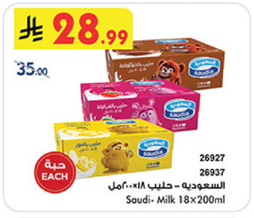 available at Bin Dawood in KSA, Saudi Arabia, Saudi - Khamis Mushait