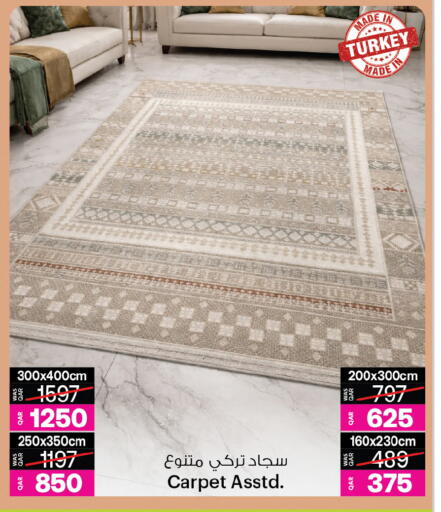 available at Ansar Gallery in Qatar - Al Shamal