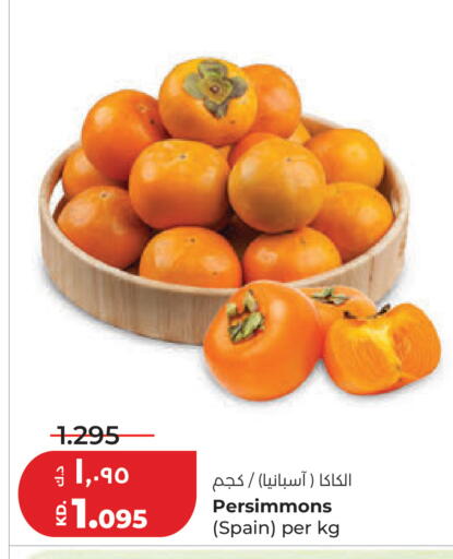 from Spain available at Lulu Hypermarket  in Kuwait - Ahmadi Governorate