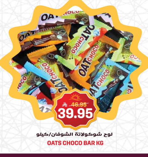 available at جراند هايبر in مملكة العربية السعودية, السعودية, سعودية - جدة