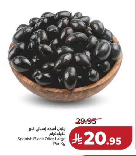 available at لولو هايبرماركت in مملكة العربية السعودية, السعودية, سعودية - حفر الباطن