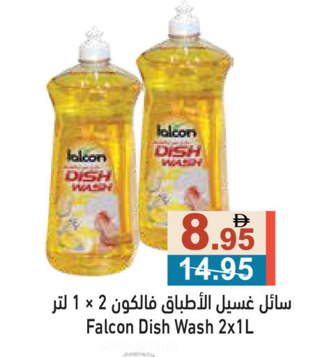 available at أسواق رامز in الإمارات العربية المتحدة , الامارات - الشارقة / عجمان