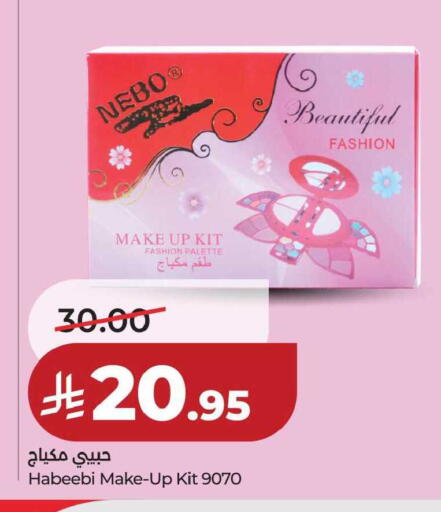 available at لولو هايبرماركت in مملكة العربية السعودية, السعودية, سعودية - حفر الباطن