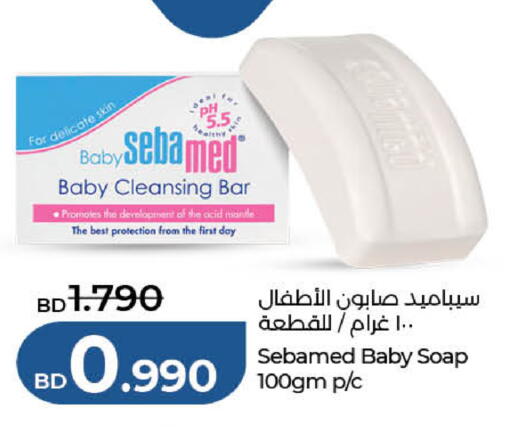 available at LuLu Hypermarket in Bahrain