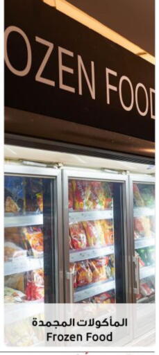 available at مركز سلطان in الكويت - محافظة الجهراء