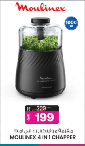 available at أنصار جاليري in قطر - الضعاين