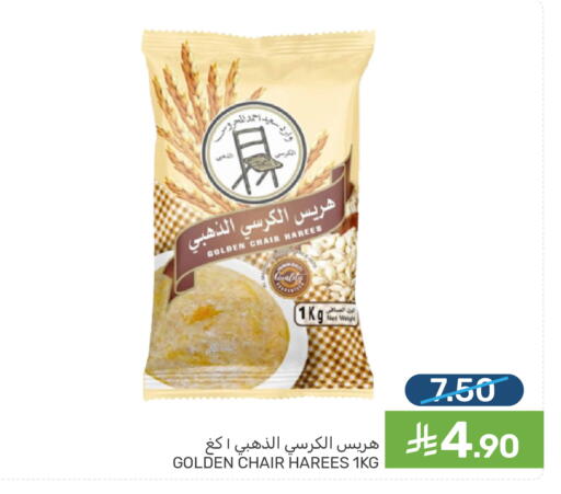 available at Mazaya in KSA, Saudi Arabia, Saudi - Qatif