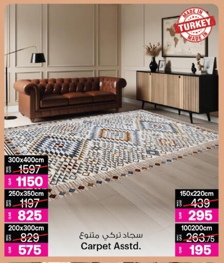 available at Ansar Gallery in Qatar - Al Shamal