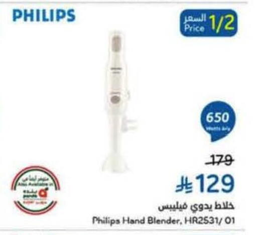 available at Hyper Panda in KSA, Saudi Arabia, Saudi - Wadi ad Dawasir